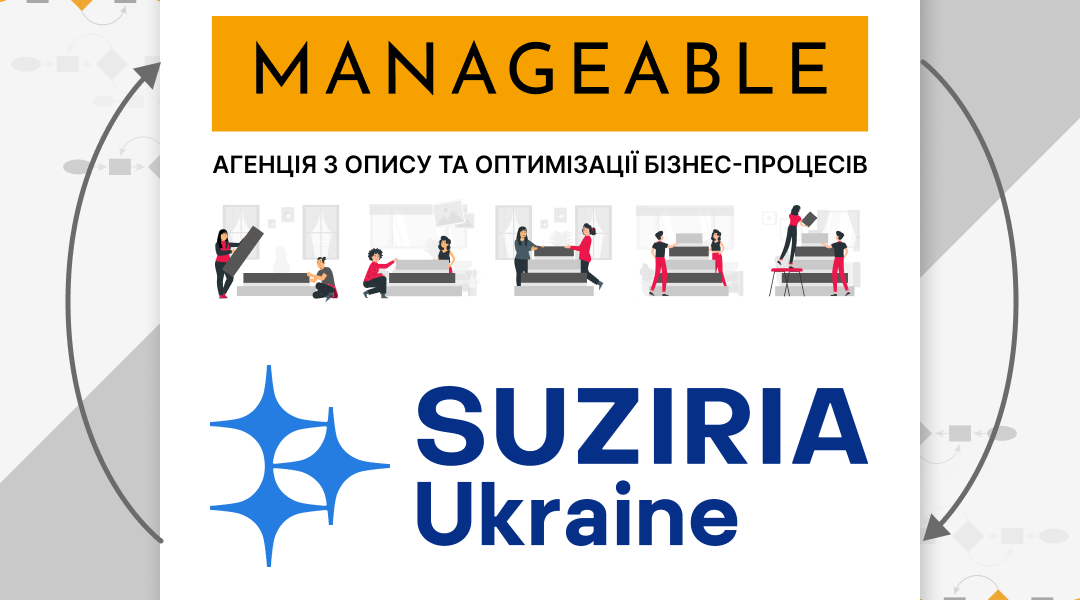 Manageable та SUZIRIA Ukraine починають співпрацю
