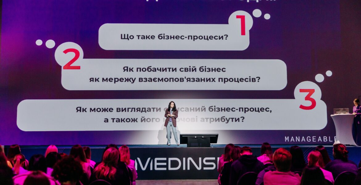 Наталія Заверуха розповіла про процесний підхід на Medinsider Rehab 2.0