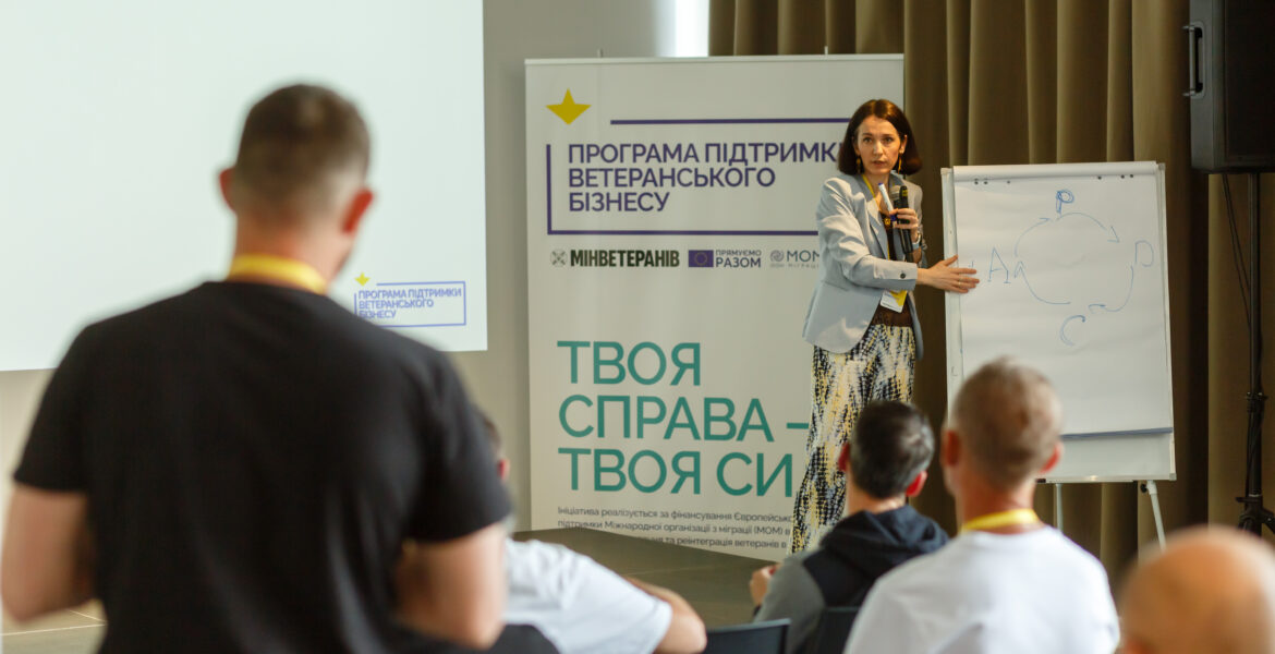 Наталія Заверуха виступила в якості спікера на програмі підтримки ветеранського бізнесу - Startup Ukraine