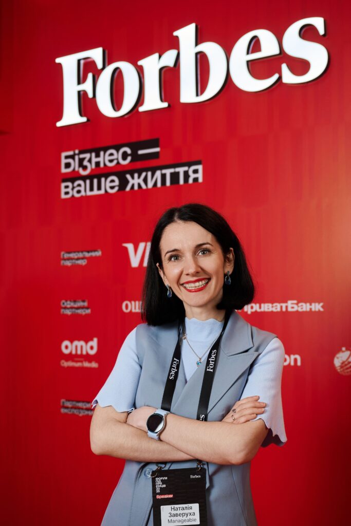 Наталія Заверуха на Forbes: провели воркшоп на форумі підприємців