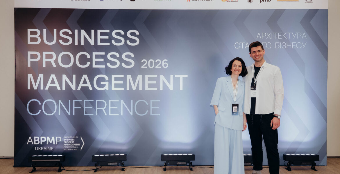 Manageable на конференції BPM Conference 2026