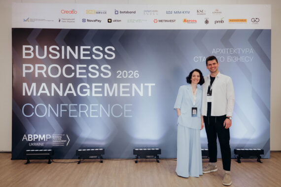 Manageable на конференції BPM Conference 2026