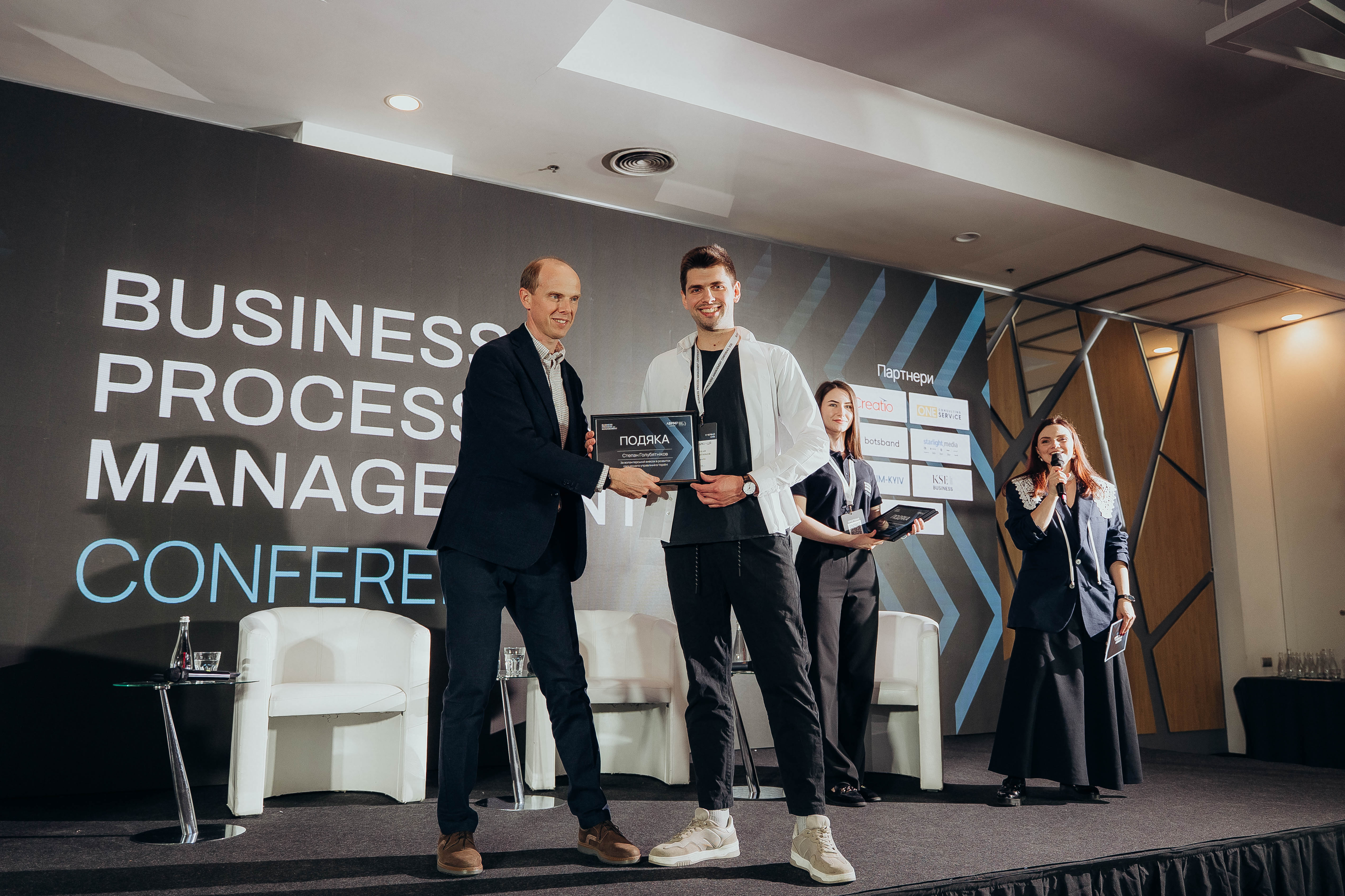 Manageable на конференції BPM Conference 2026